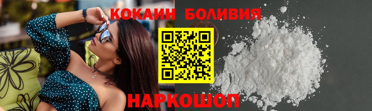 Cocaine 98% Красноуфимск