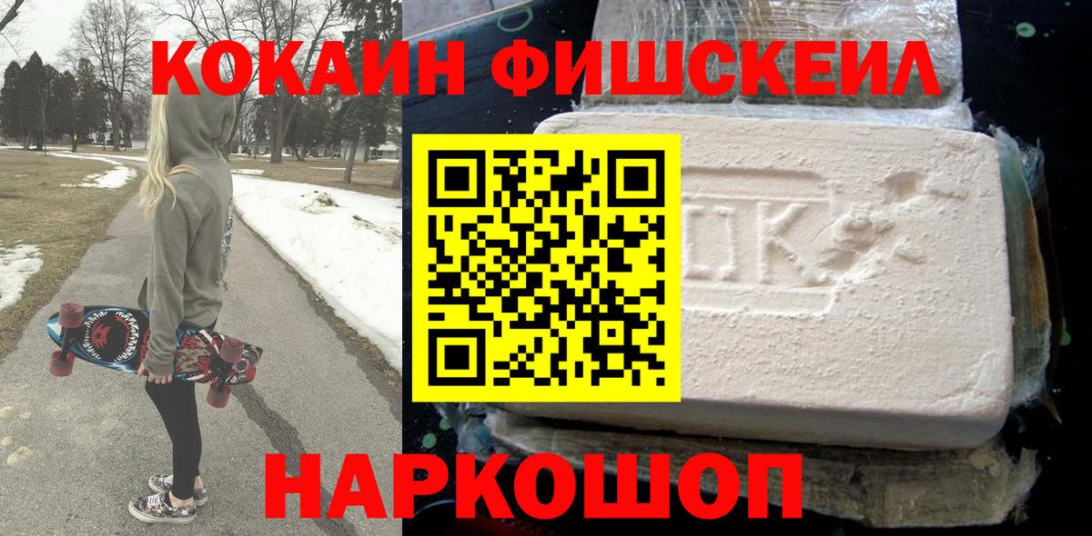 COCAIN VHQ  COCAIN VHQ  COCAIN  Вход с VPN  Красноуфимск 