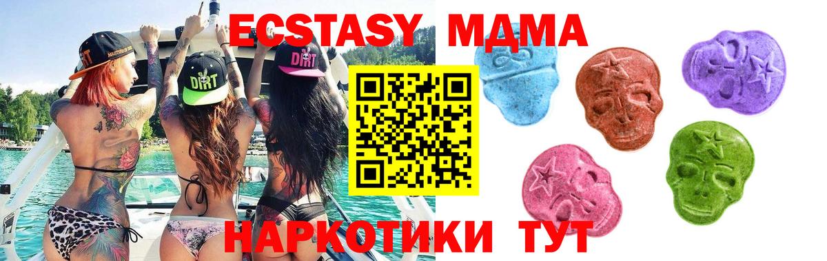 Экстази VHQ Красноуфимск