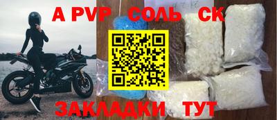бутик Кандалакша