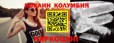 бутик Кандалакша