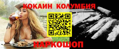 бутик Кандалакша