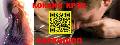 марки nbome Канаш