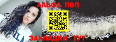 марки nbome Канаш