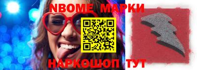 кристаллы Кингисепп