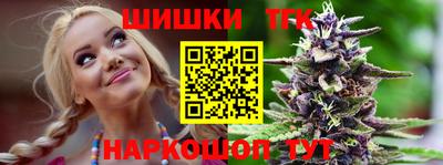 марки nbome Канаш