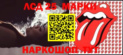 марки nbome Канаш