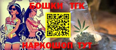 бутик Кандалакша