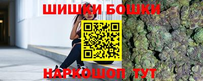марки nbome Канаш