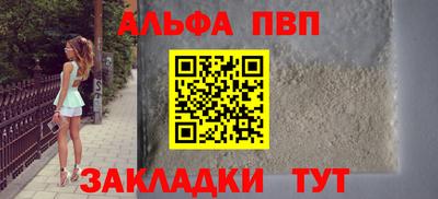 бутик Кандалакша