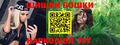 бутик Кандалакша