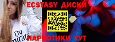 бутик Кандалакша