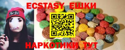 бутик Кандалакша