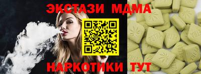 марки nbome Канаш