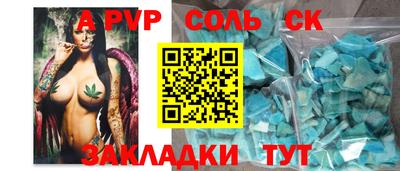 марки nbome Канаш