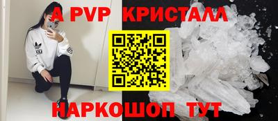 марки nbome Канаш