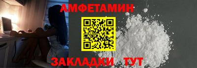бутик Кандалакша