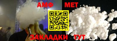 бутик Кандалакша