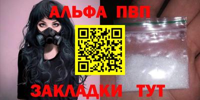 бутик Кандалакша