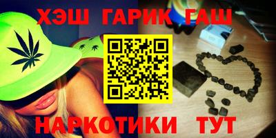 марки nbome Канаш