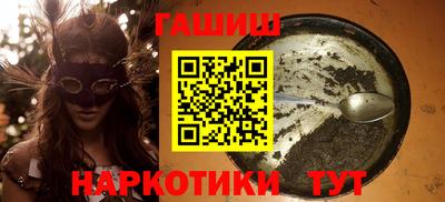 марки nbome Канаш