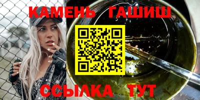 бутик Кандалакша