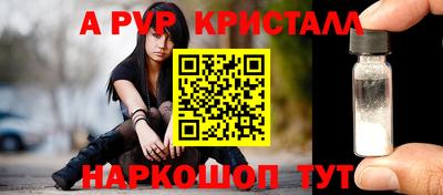 кристаллы Кингисепп