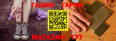 марки nbome Канаш
