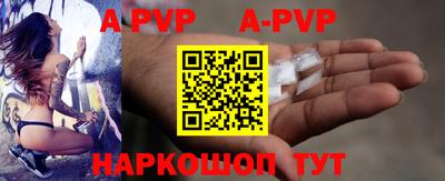 бутик Кандалакша