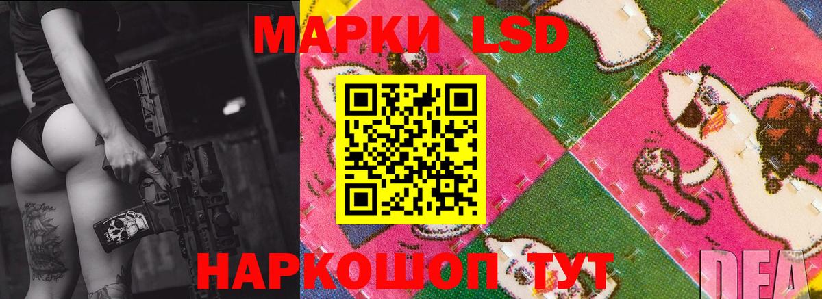 ЛСД экстази ecstasy  LSD-25 экстази  Лсд 25 экстази ecstasy  Красноуфимск  Вход с VPN 
