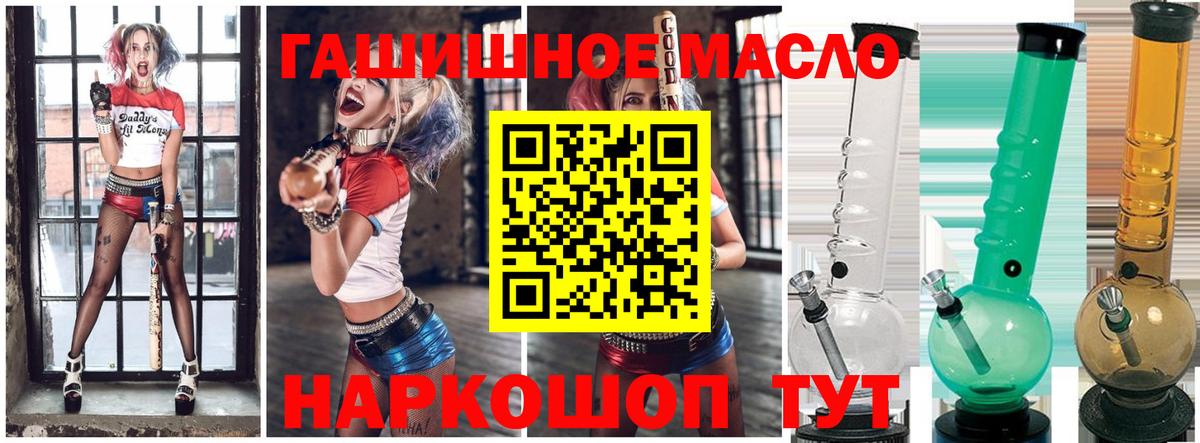ТГК вейп Красноуфимск
